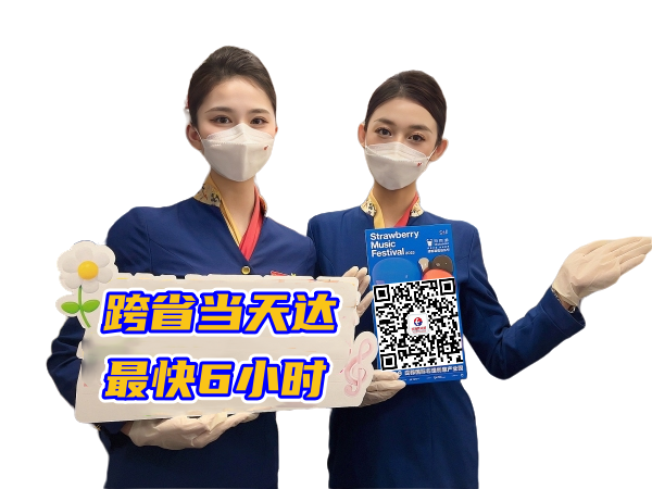 西宁空运西安机场