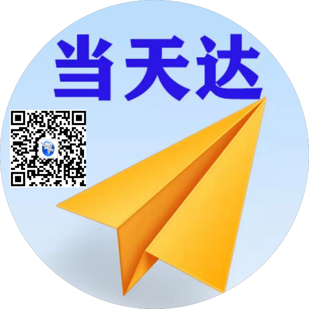 西宁空运惠州梅州