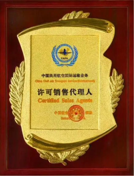 西宁空运揭阳潮汕机场