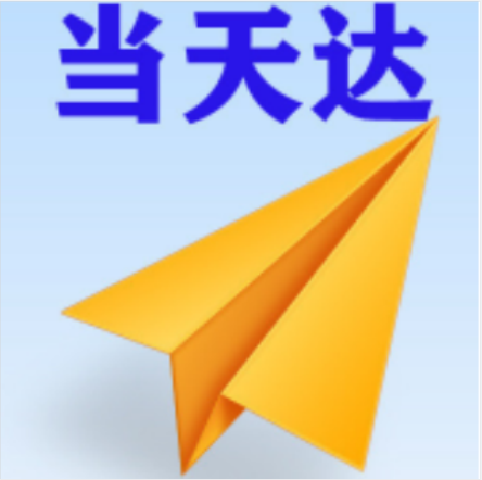 西宁空运大连